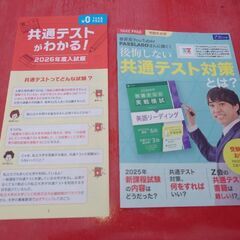 カラオケマック割引券3枚　希望者には2枚目以降の商品もお付けできます。　他の有料商品とまとめて取引の場合、優先的に取引可能の画像