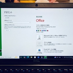 Dell  7390 Office認証済み | Core i5 | SSD 256GB | メモリ 8GB ⑤の画像