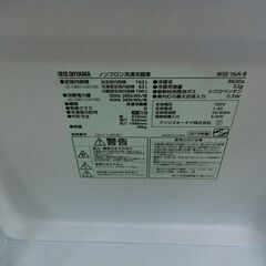 ID 717961　アイリスオーヤマ２ドア　162L　２０１９年製　冷凍室下トレーひび割れ　IRSE-16A-Bの画像