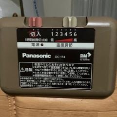 ホットカーペット　パナソニック09年製の画像