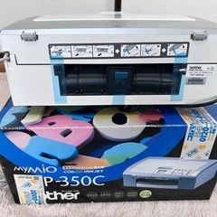 【brother】プリンターの画像