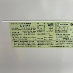 2025年　シャープ　冷蔵庫　152L  ②の画像
