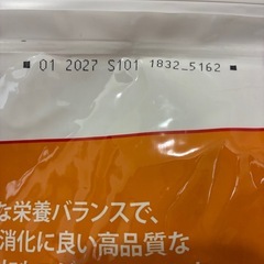 ★新品・未開封★
ドッグフード　サイエンスダイエット 　シニアライト12Kg の画像