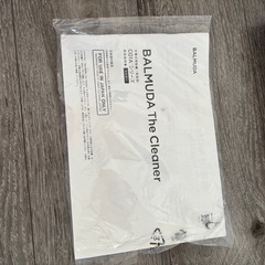 バルミューダ　掃除機の画像