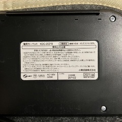 ホットカーペット　コイズミ2021年製の画像