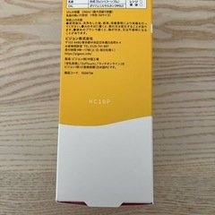 ピジョン　プラスチック哺乳瓶　母乳実感 240mlの画像