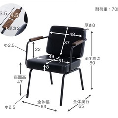 LOWYA ダイニングチェア2脚セットの画像