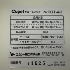 折りたたみデスクの画像