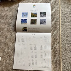 2026年　カレンダーの画像