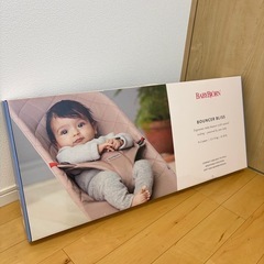 ベビービョルン バウンサー ブリスエアー（Bliss Air）／グレーの画像