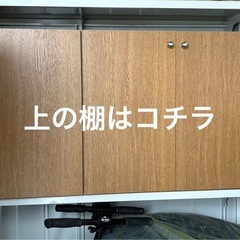 靴箱(コの字)の画像