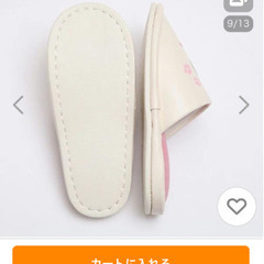 トイレ　スリッパ　ねこの画像