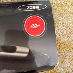 ヘアアイロンの画像