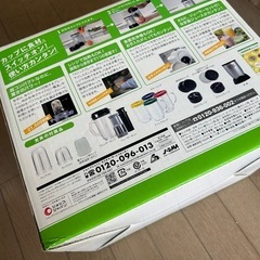 マジックブレット デラックス　年末年始対応・1/5まで　まとめ売り部品の画像