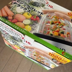 マジックブレット デラックス　年末年始対応・1/5まで　まとめ売り部品の画像