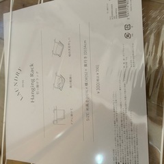 洗濯用引っ掛けラック2個の画像