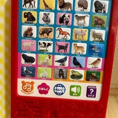 音声再生機能付きの動物タブレット絵本の画像