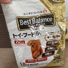 犬のゲージの画像