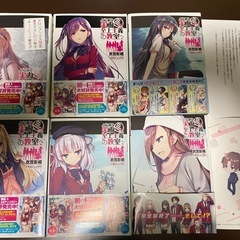 ようこそ実力至上主義の教室へ1年〜2年生編全巻セットの画像