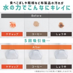 クリーナー　カーペット　ソファ　掃除の画像