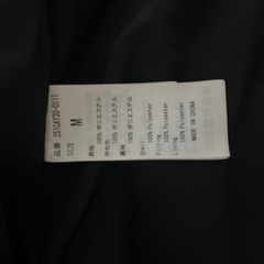 黒中綿入りベストの画像