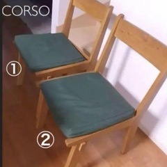 unico  CORSOシリーズダイニングチェアー2脚＆ベンチの画像