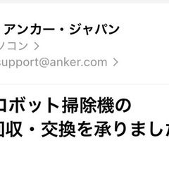 Anker Eufy Clean G40+  ジャンクの画像