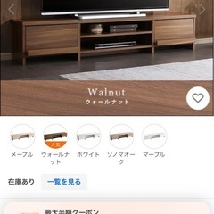 未使用品 テレビ台 150cmの画像