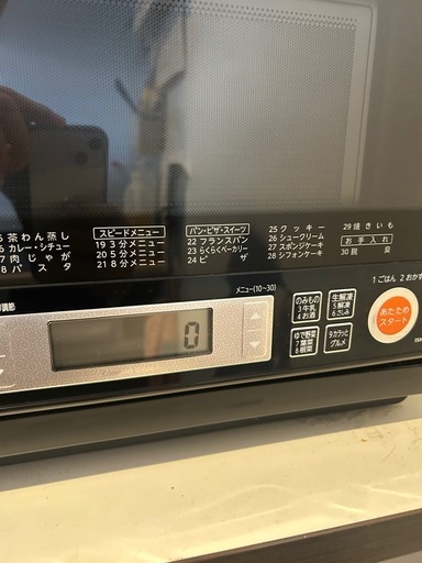 電子レンジ