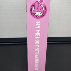 マイメロディ　50周年ブックボックス入りマスコットセット！の画像