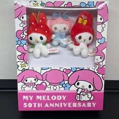 マイメロディ　50周年ブックボックス入りマスコットセット！の画像