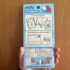 ミッフィー　ボンボンドロップシールの画像