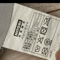 ベビーマット3枚まとめ売り  ニトリ　星柄　ベビーマット　×2枚 クラウドイブル　TRICK HOLICの画像