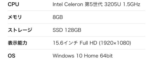 NEC製　HYBRID PC LAVIE Fristaノート型パソコン