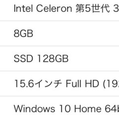 NEC製　HYBRID PC LAVIE Fristaノート型パソコンの画像