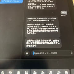 iPad mini第6世代　Wi-Fiモデル　64GB 極美品の画像