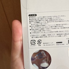 ボンボンドロップシールの画像