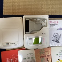 刺繍ソフト貰ってくださいの画像