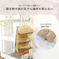 未使用　トラベルポーチ メイクポーチ2個セット　フランフラン　旅行　無印の画像