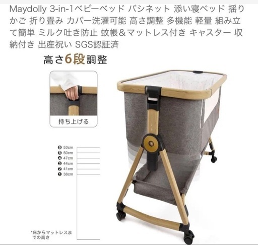 HZDMJ ベビーベッド 赤ちゃん 折りたたみ 添い寝ベッド