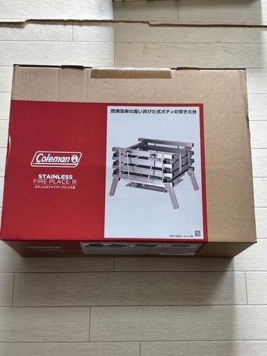 【新品】焚火台 ステンレスファイアープレイスⅢ
