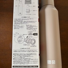 UNIQLO 40th ANNIVERSARY ステンレス水筒の画像