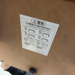 テーブルこたつの画像