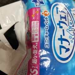 ペット用品パンツの画像