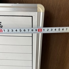 予定ボード中サイズの画像