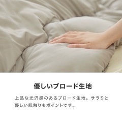 ネイビー　こたつ掛け布団の画像