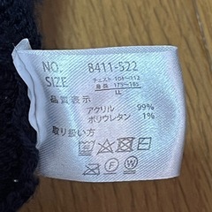 【古着】creation cube  セーターの画像