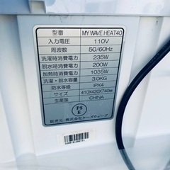 EJ1813番 株式会社ケーズウェーブ 洗濯機 MYWAVEHEAT40の画像