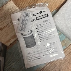 PTCセラミックヒーター（リモコン付）動作確認済・箱ありの画像