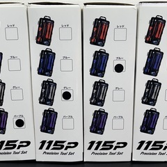 工具　ドライバー115P精密ツールセット！の画像